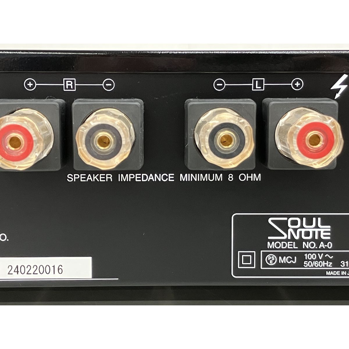 SOULNOTE インテグレーテッドアンプ A-1 （ブラック） SOULNOTE - A-1 ver.2/プレミアム・ブラック（インテグレーテッド