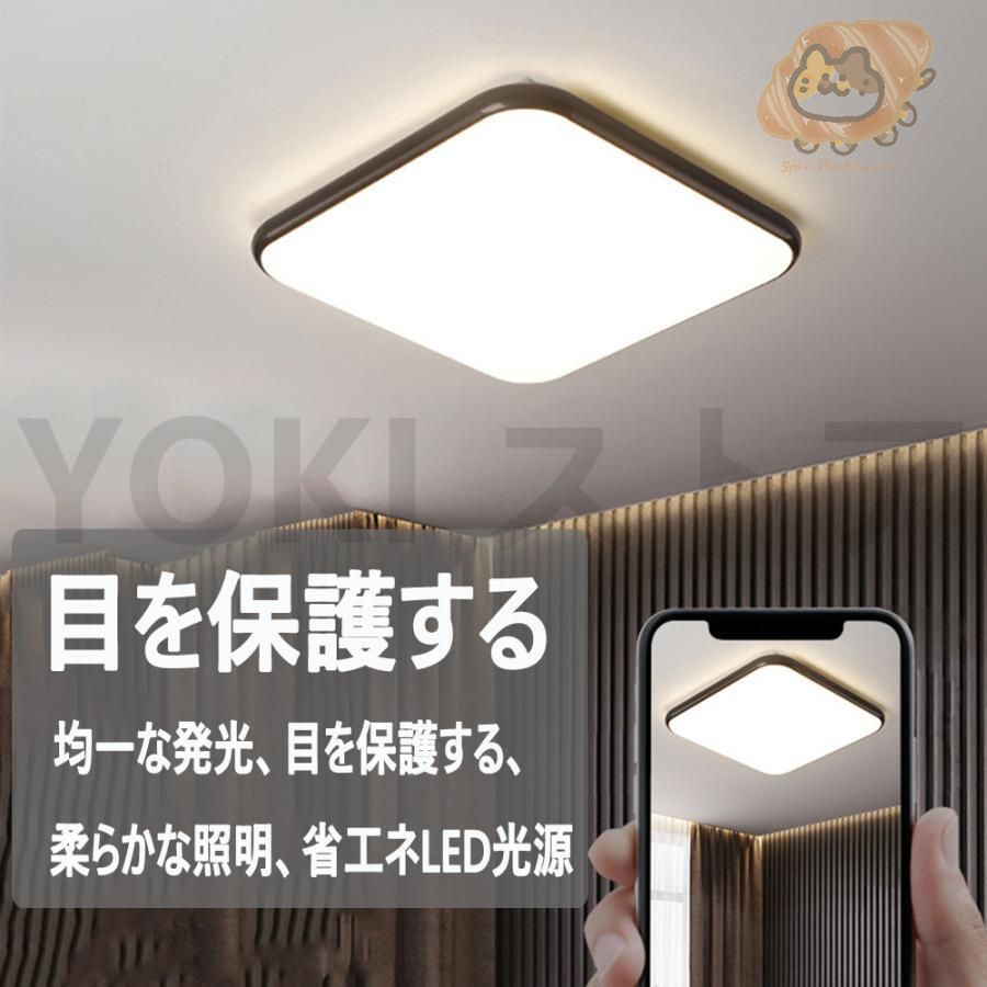 四角形