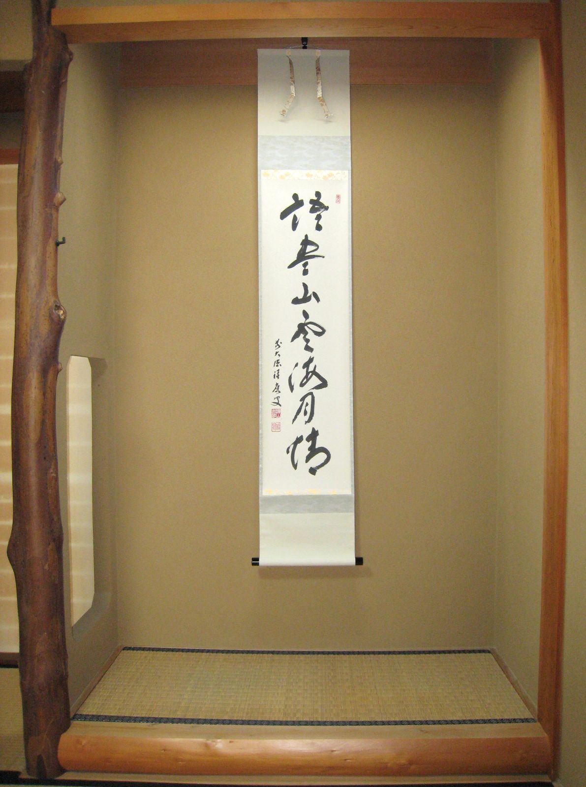 【真筆】茶掛け 語尽山雲海月情 大徳寺派 宝林寺 前大徳 福本積應 共箱タトウ箱 真筆】茶掛け 語尽山雲海月情 大徳寺派 宝林寺 住職 前大徳 福本
