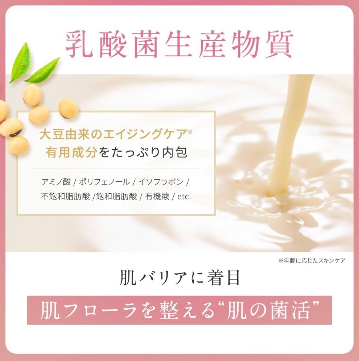 Refeelas オールインワンジェル50ml 2本セット