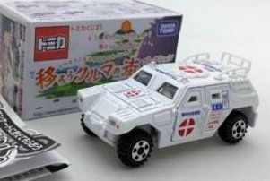 激安大特価，大得価 【中古】「未使用品」《トミカくじ21》 移ろうクルマの街コレクション 自衛隊軽装甲機動車 儚市中央病院 その他