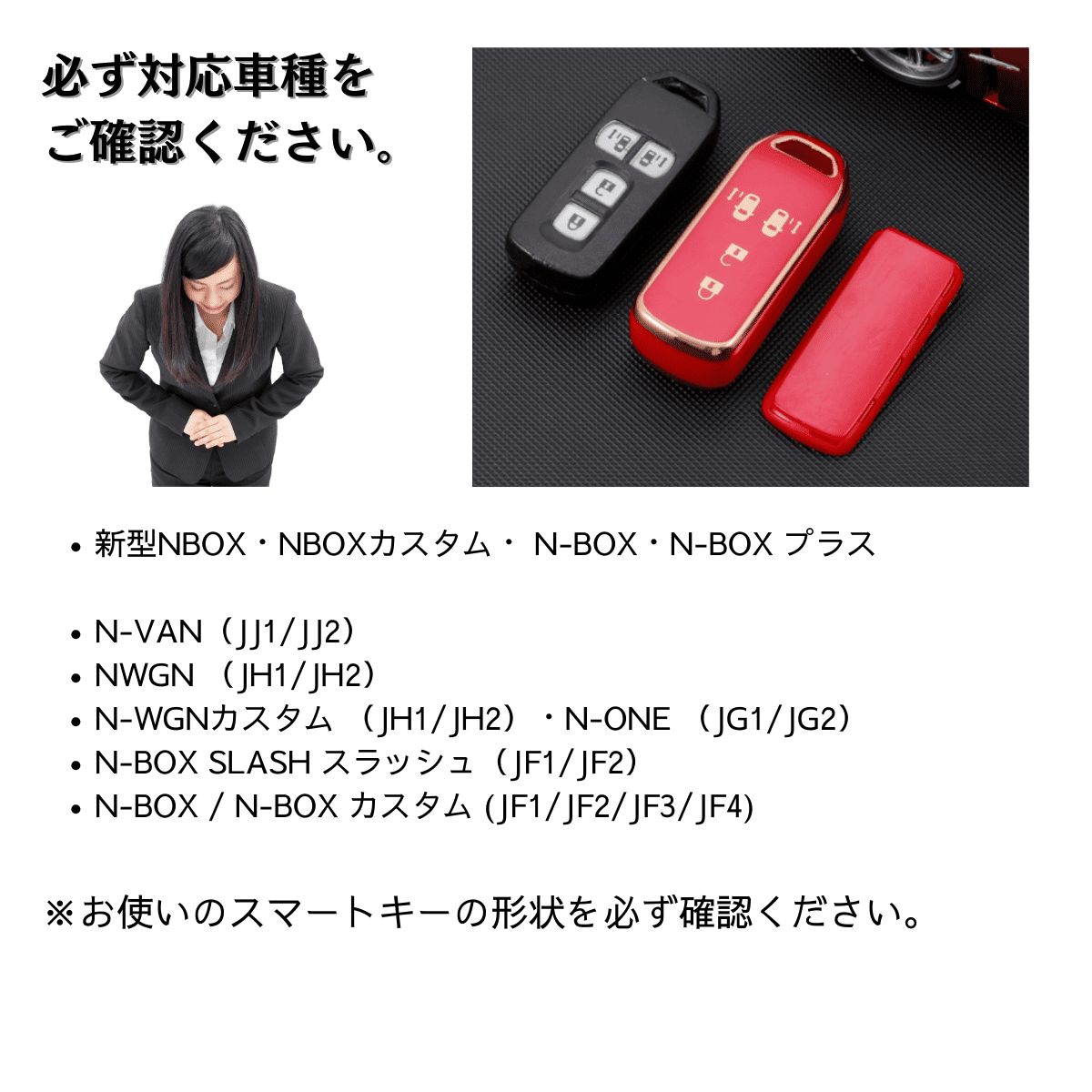 ホンダ ホンダ N-BOX カスタム JF1 スマートキー 4ボタン 両側スライド