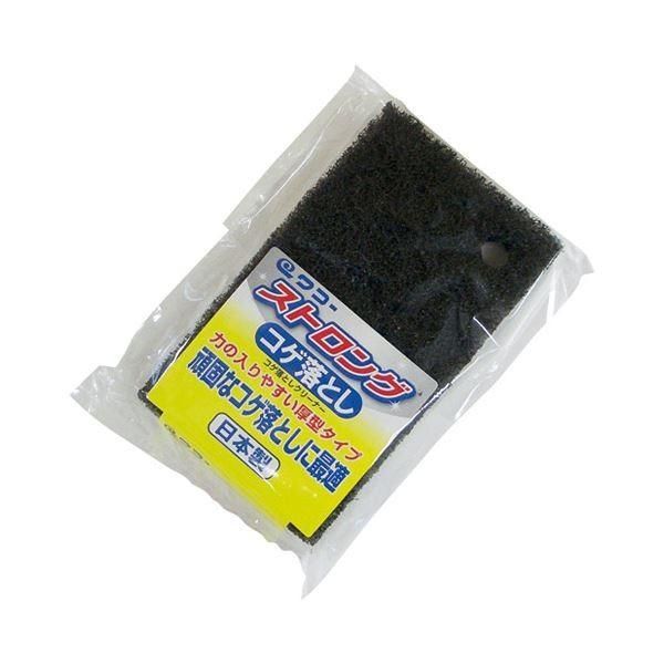 ストロング