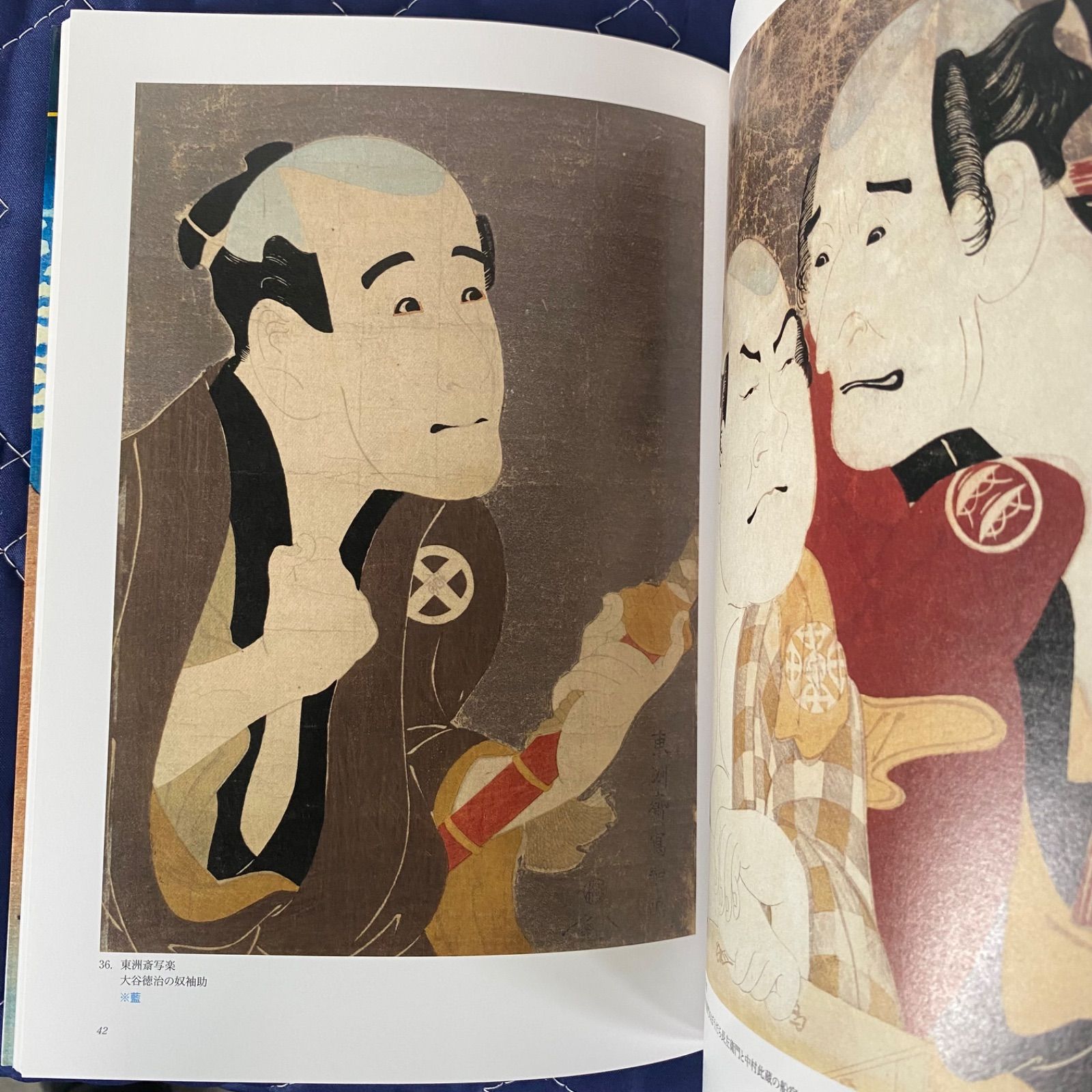 浮世絵の名品に見る「青」の変遷 春信・歌麿の露草青 写楽の藍