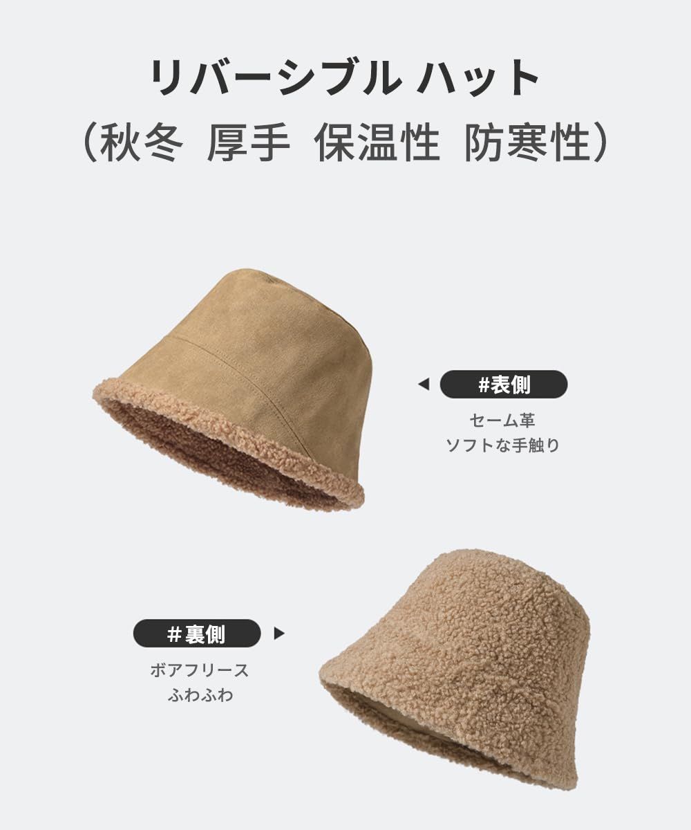数量限定】[Karsaer] バケットハット レディース リバーシブル