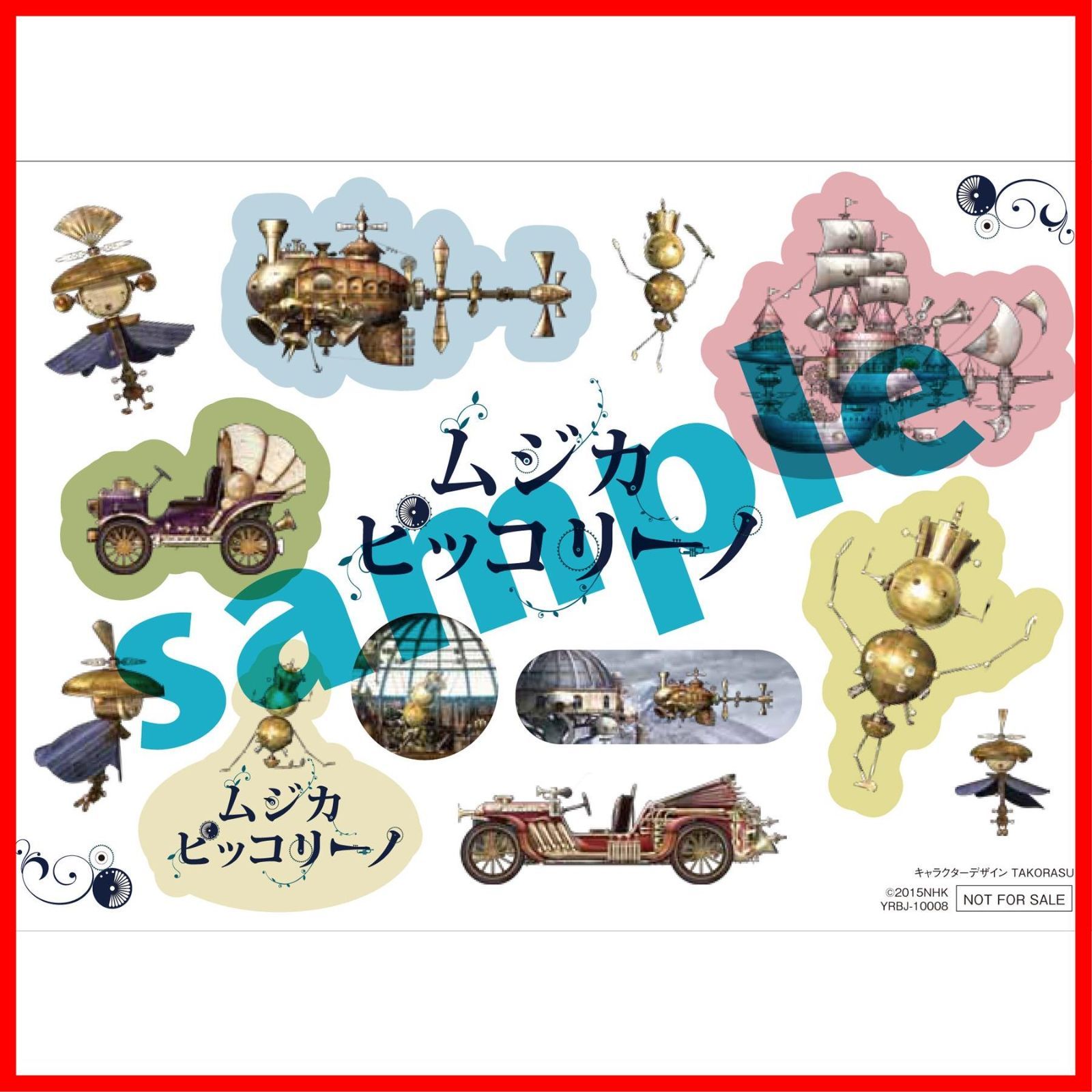 ☆シール付☆ NHK ムジカ・ピッコリーノ ウインター☆スペシャル DVD ☆シール付☆ NHK ムジカ・ピッコリーノ ウインター☆スペシャル