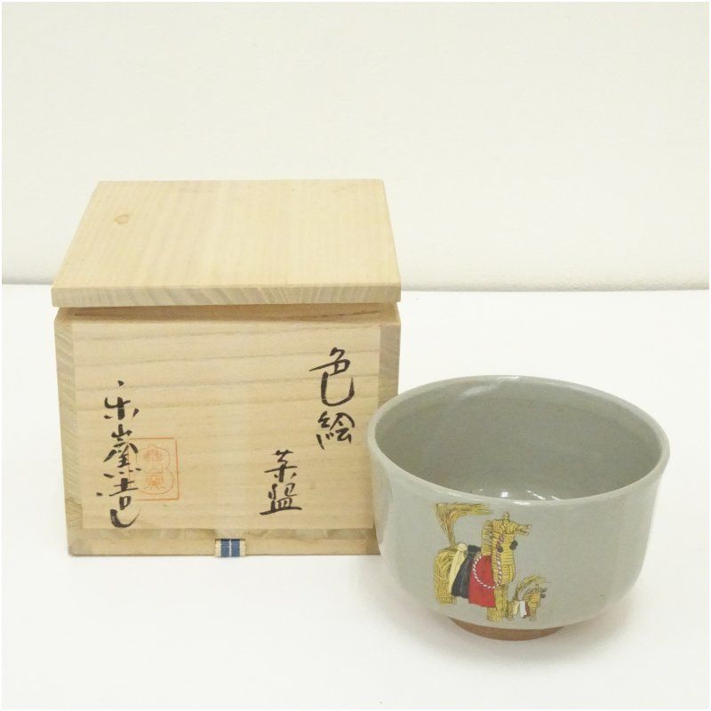 ★茶道具 楽山窯 清水日呂志作 三作三島 「茶碗」 共箱 未使用　　釜 茶道具 抹茶茶碗 干支 卯 干支茶碗 彫三島 歳徳神 楽山窯 干支卯 御題友