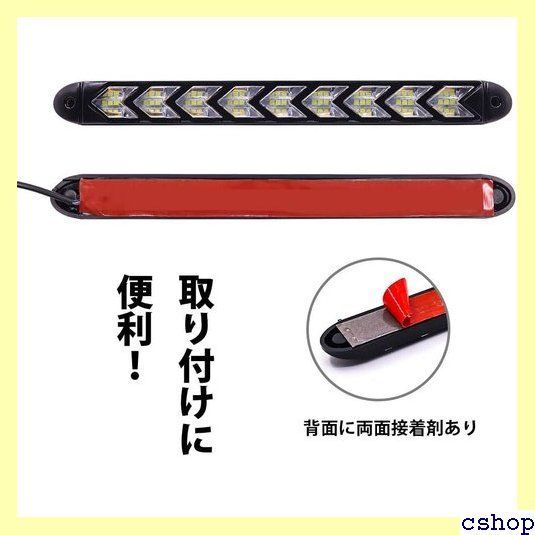 Aoling デイライト ウインカー シーケンシャル ウインカー デイライト LEDテープ 9LED 防水車ライト バイク ウインカーポジション 1182