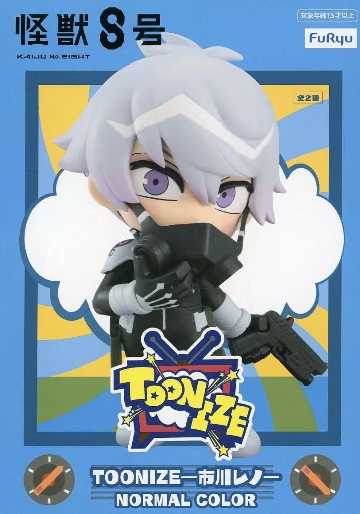 中古】フィギュア 市川レノ(B/ノーマルカラー) 「怪獣8号