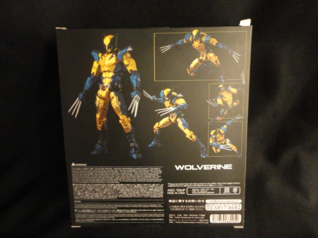 FIGHTING ARMOR