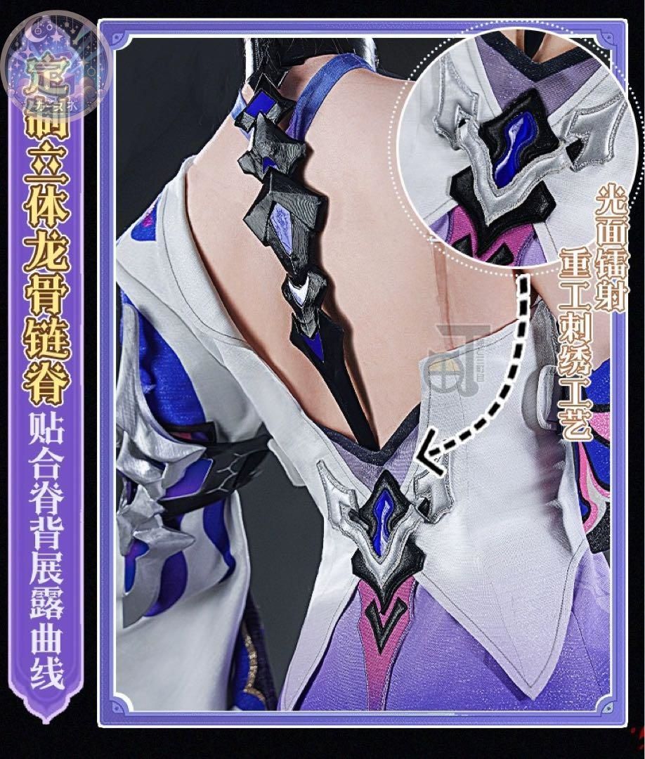 イベント衣装