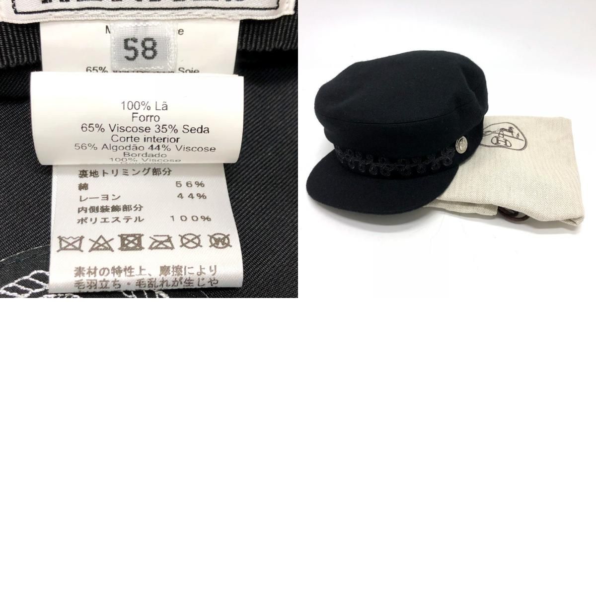 エルメス　ウールキャスケット HERMES 最新作 キャスケット 本革レザー ウール ネイビー Flynn