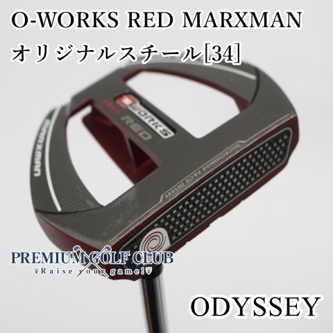 オデッセイ オーワークス O-WORKS レッド マークスマン MARXMAN パター 34インチ 2184
