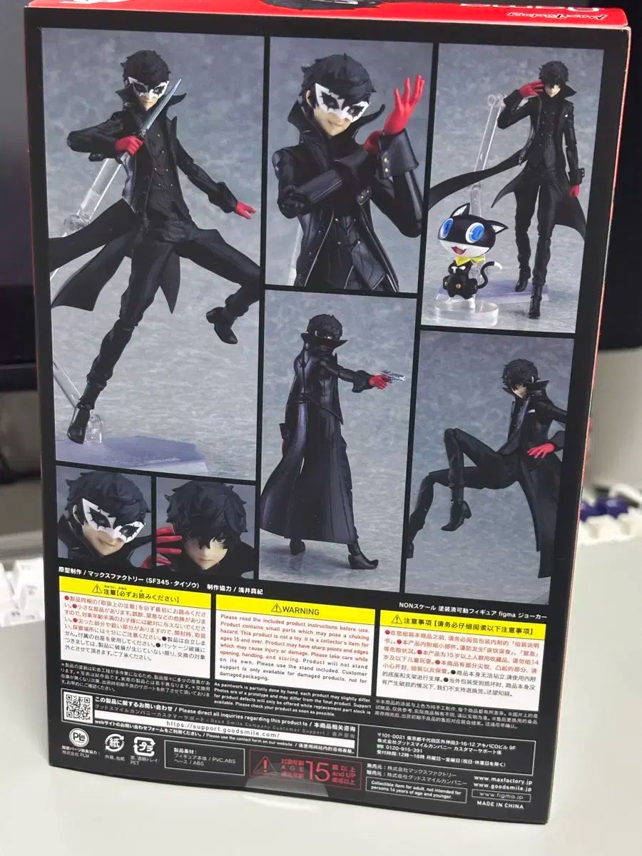 ペルソナ 販売済み 5 ジョーカー Figma(フィグマ) フィギュア 売るよ