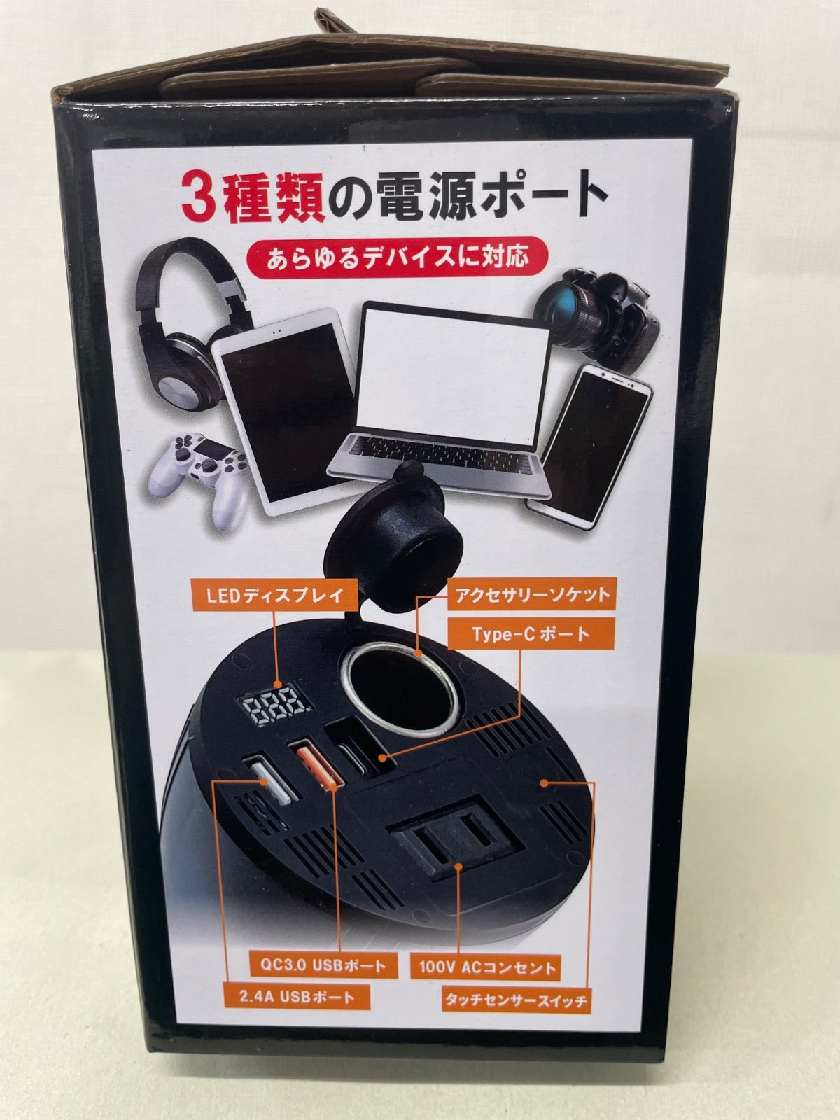3タイプ電源車載用インバーター DM-01 - メルカリ