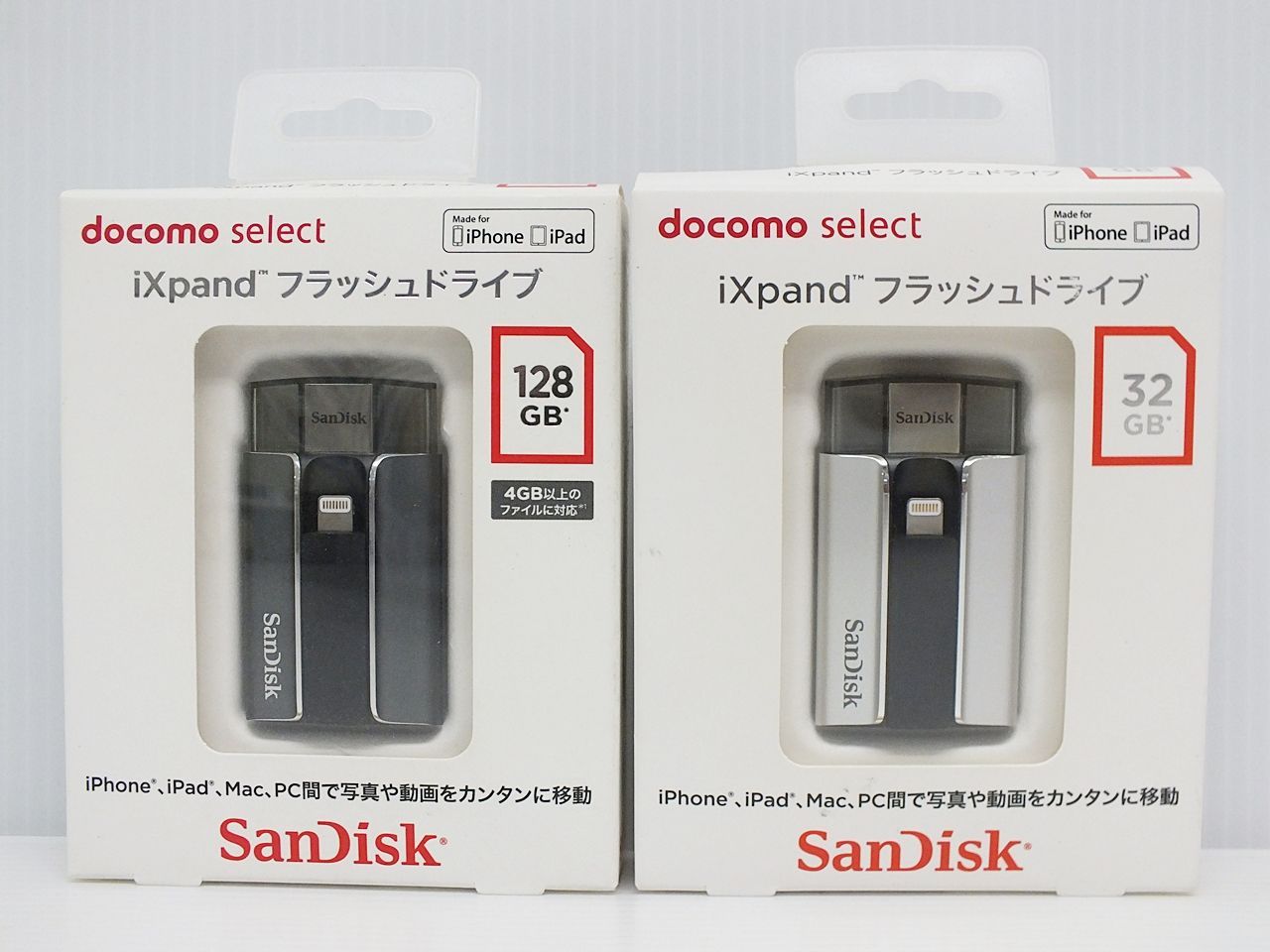 SanDisk iXpand フラッシュドライブ　64GB 64GB Sea Green iXpand Flash Drive Flip | Sandisk