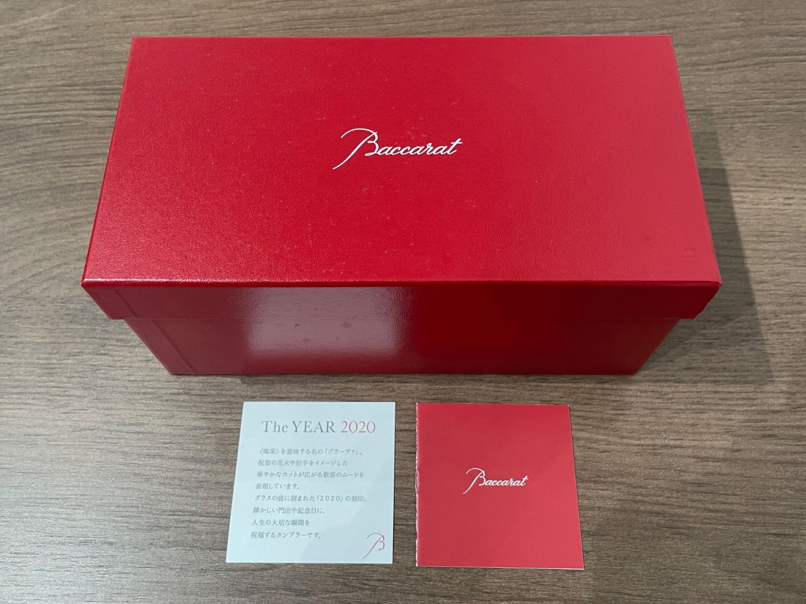Baccarat