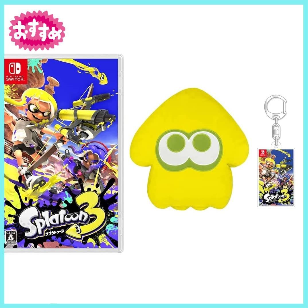 【新品・未開封】Splatoon3   クッション　イカ　イエロー