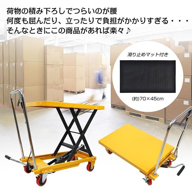 ストッパー 大型