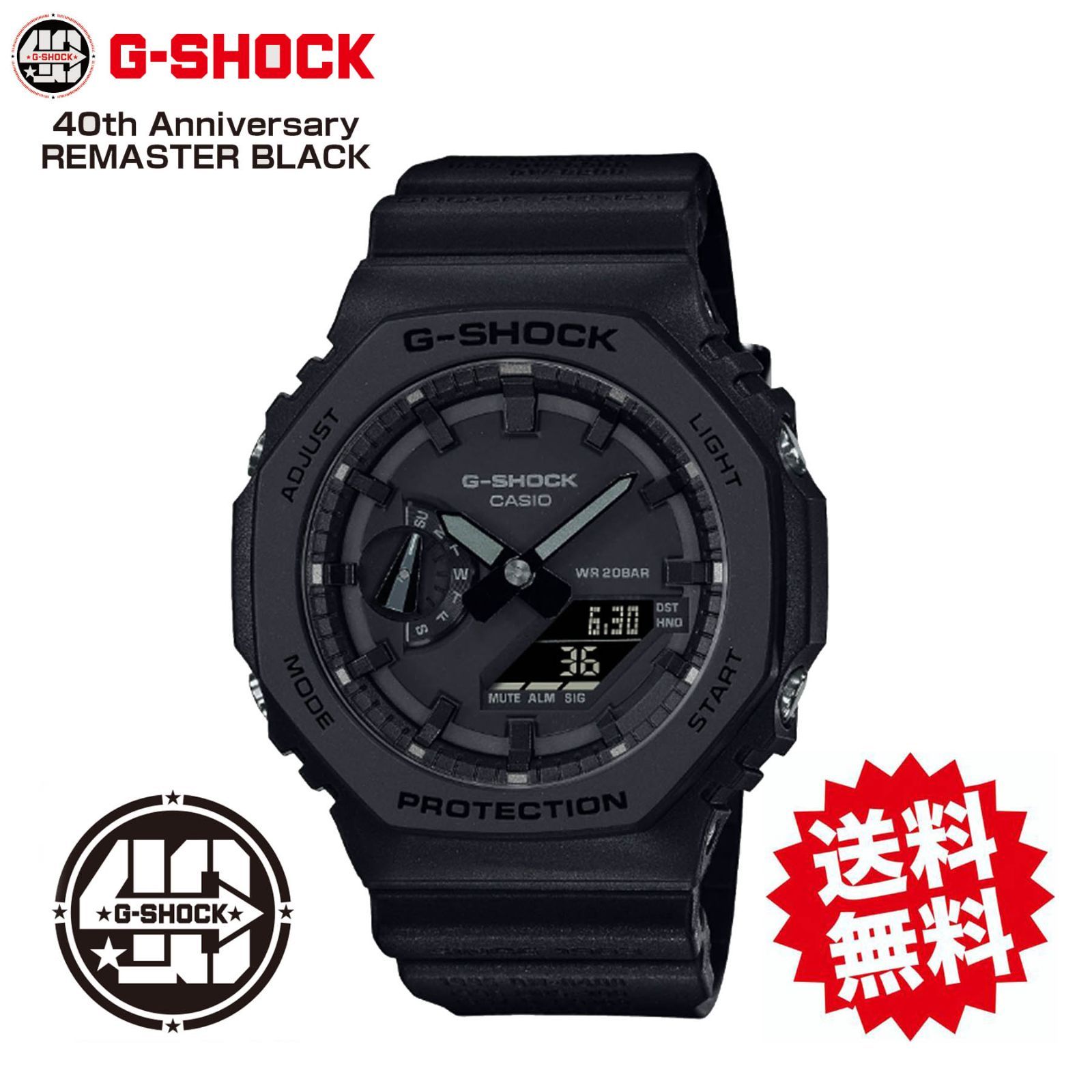 CASIO G-SHOCK GA-2140RE-1AJR 40th 限定品 GA-2140RE-1AJR | CASIO