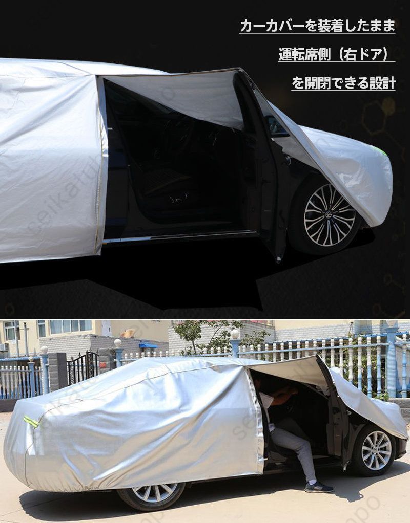 適切な アウディ車対応用カーカバー 裏起毛 A5 カブリオレ|スポーツバック A6 アバント|オールロードクワトロ|ハイブリッド A7スポーツバック A8 快調な