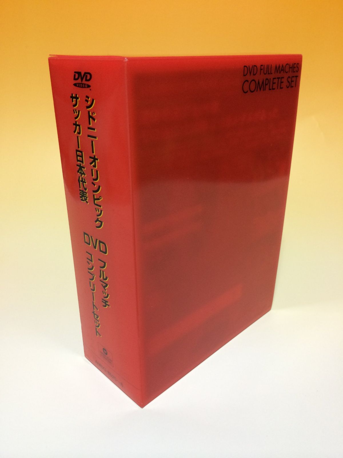 シドニーオリンピック・サッカー日本代表 DVDフルマッチ・コンプリート・セット Amazon.co.jp: シドニーオリンピック・サッカー日本代表 DVDフルマッチ