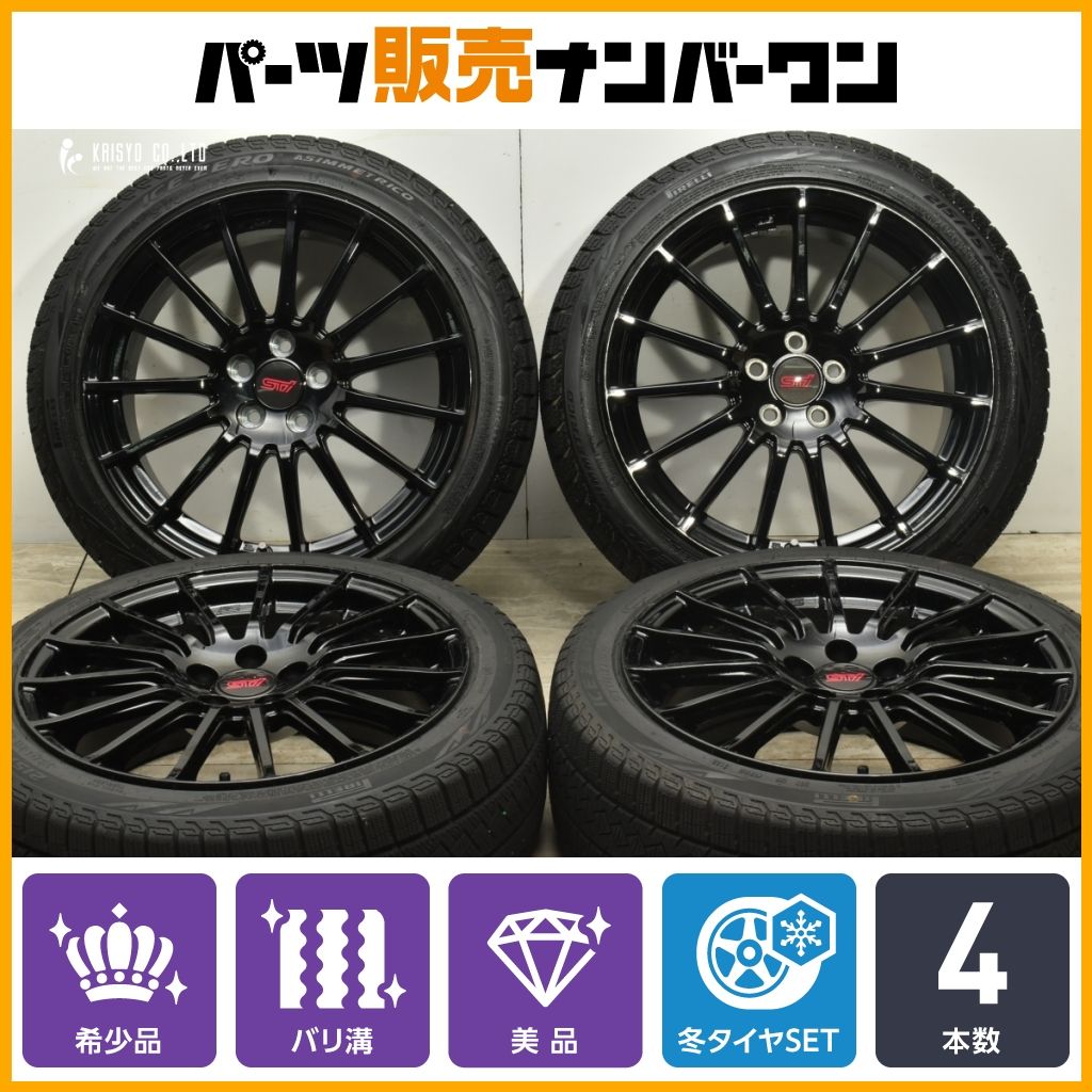 スバルBRZ 純正タイヤホイールセット超美品 （美品 225/55R17 なっ 