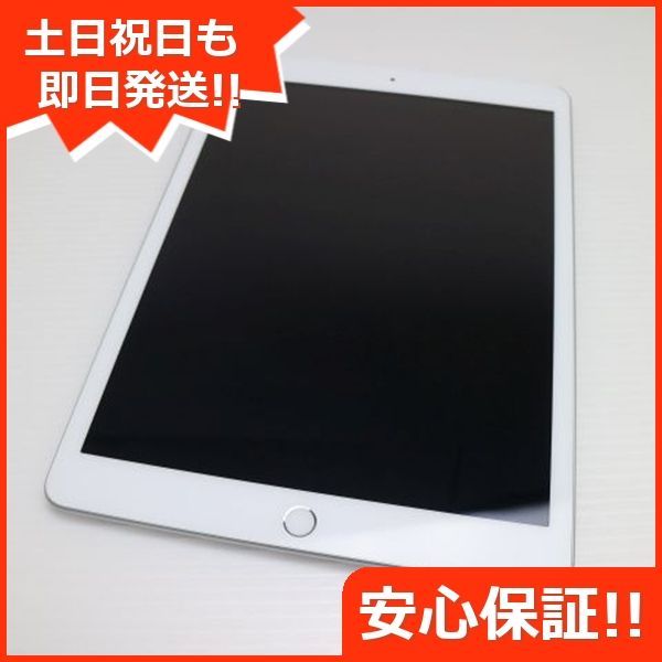 美品 SIMフリー iPad 第8世代 Wi-Fi+Cellular 32GB シルバー