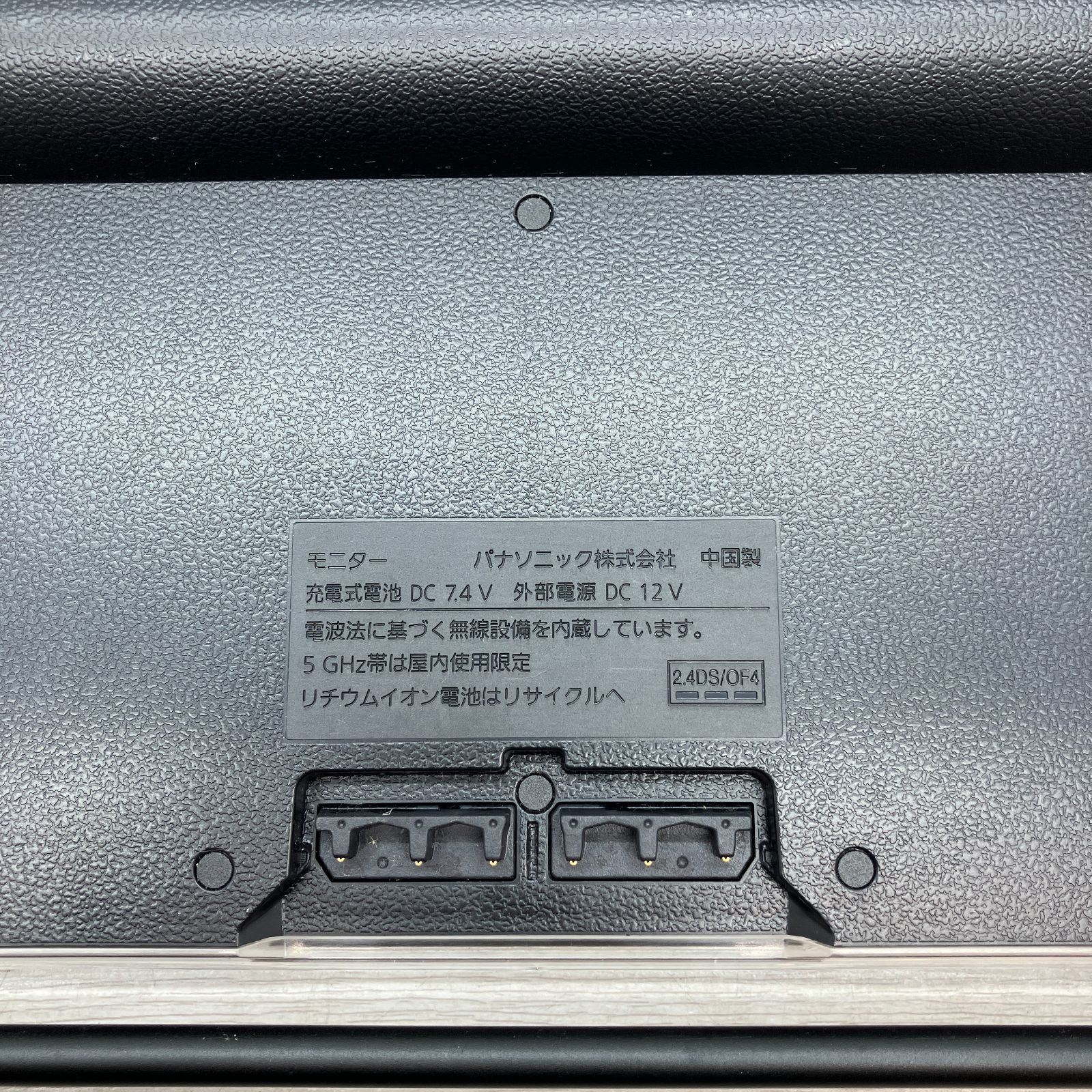 Panasonic パナソニック UN-15CN10D プライベート ビエラ 15V型