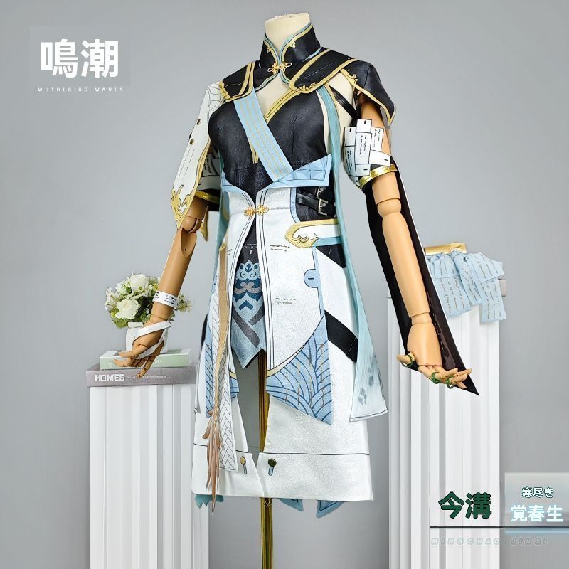 今汐寒尽覚春生