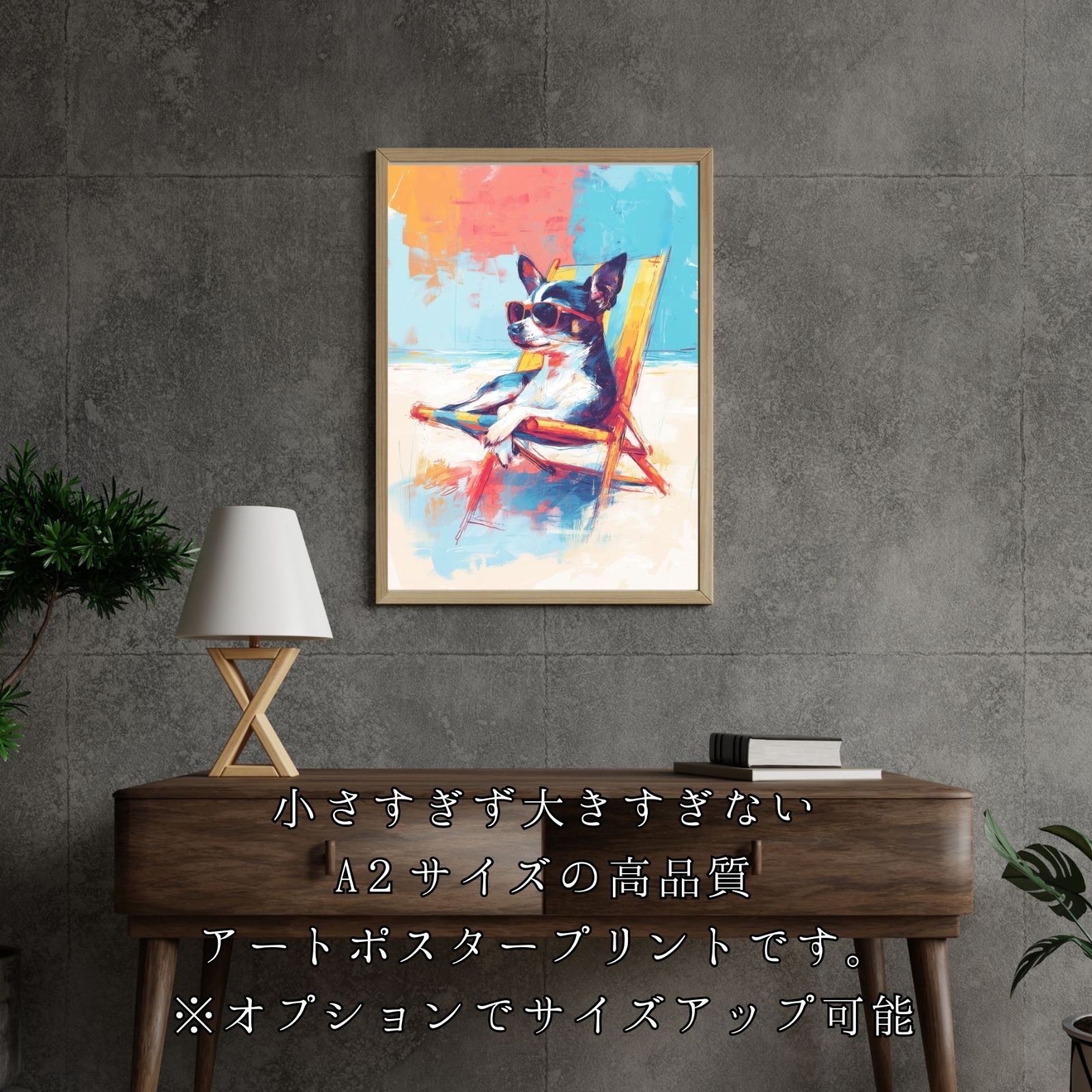 チワワ犬とビーチのスケッチ No.2