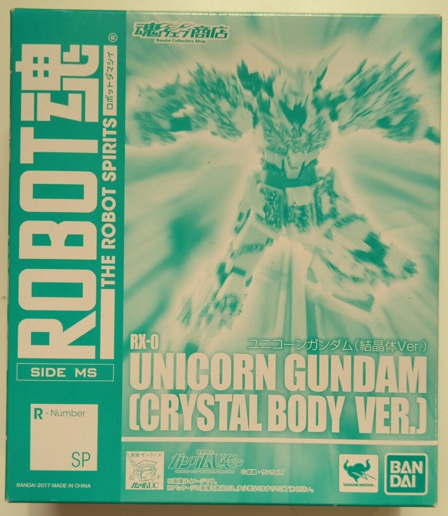 ROBOT魂　ユニコーンガンダム(結晶体Ver.) SP ROBOT魂 〈SIDE MS〉 ユニコーンガンダム（結晶体Ver.） | 魂ウェブ