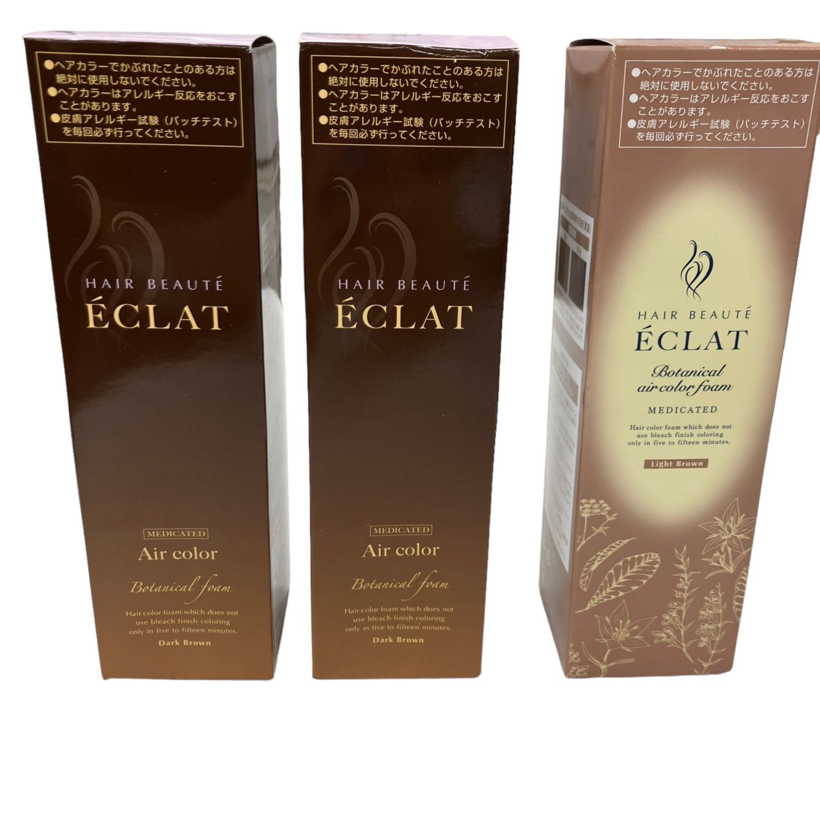 ヘアボーテ エクラ ボタニカルエアカラーフォーム ダークブラウン