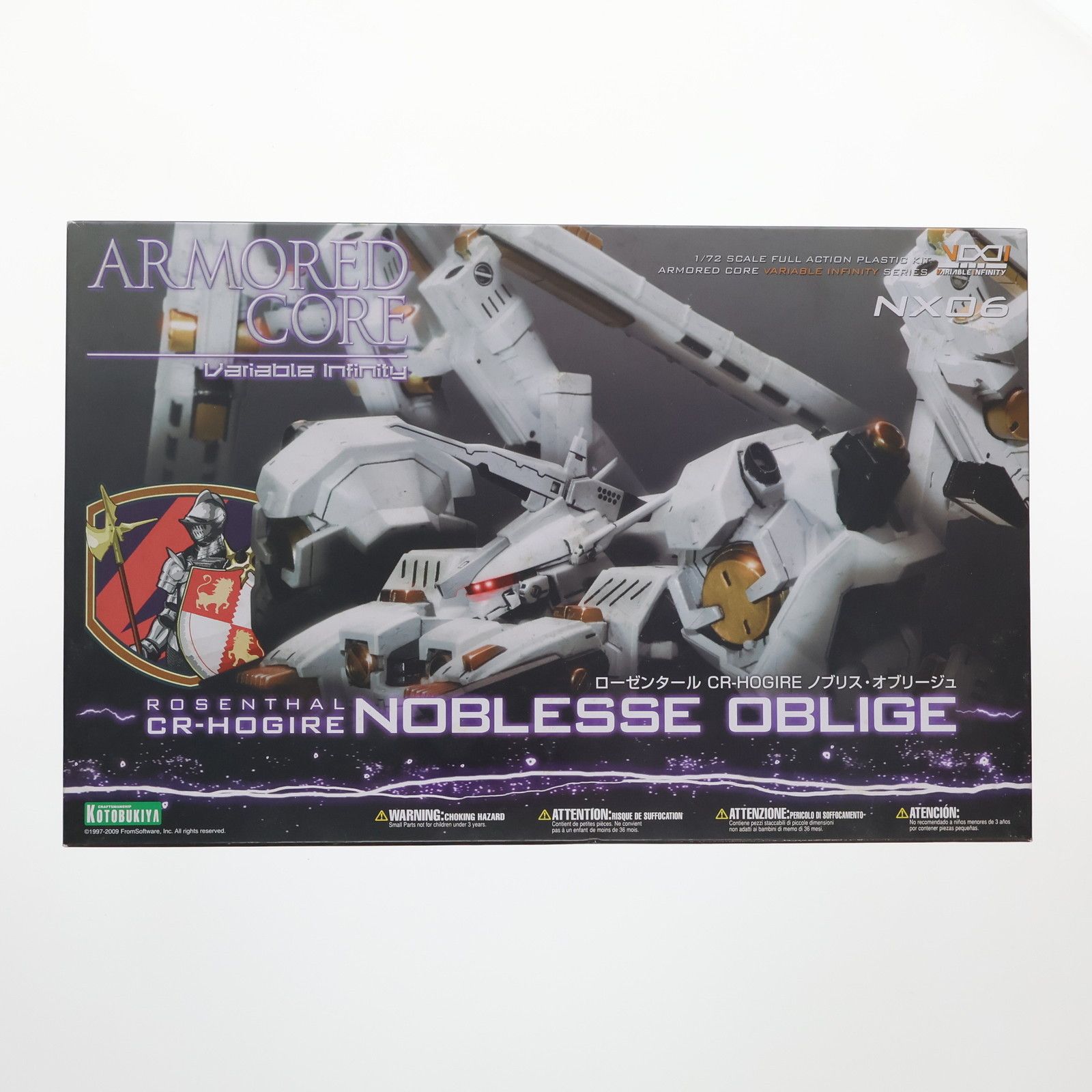 (再販) V.I.シリーズ 1/72 ローゼンタール CR-HOGIRE ノブリス・オブリージュ ARMORED CORE(アーマード・コア) プラモデル(VI047) コトブキヤ