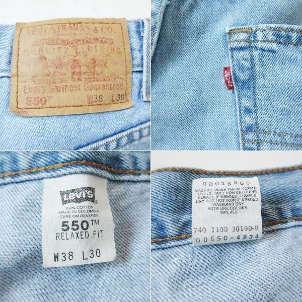  2000年製 リーバイス 550 リラックスフィット ジーンズ W 38 L 30 アイスブルー Y 2 K 00 s コロンビア製 ジーパン デニム D 151-21-0053 ZV その他 パンツ