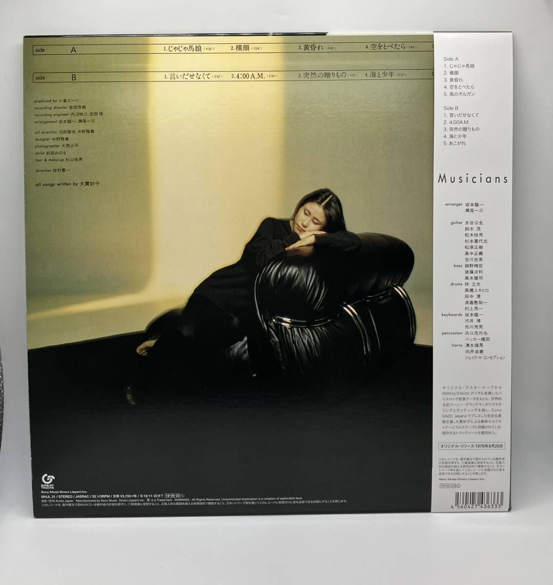 美品】【LP盤】 大貫妙子 ミニヨン - メルカリ