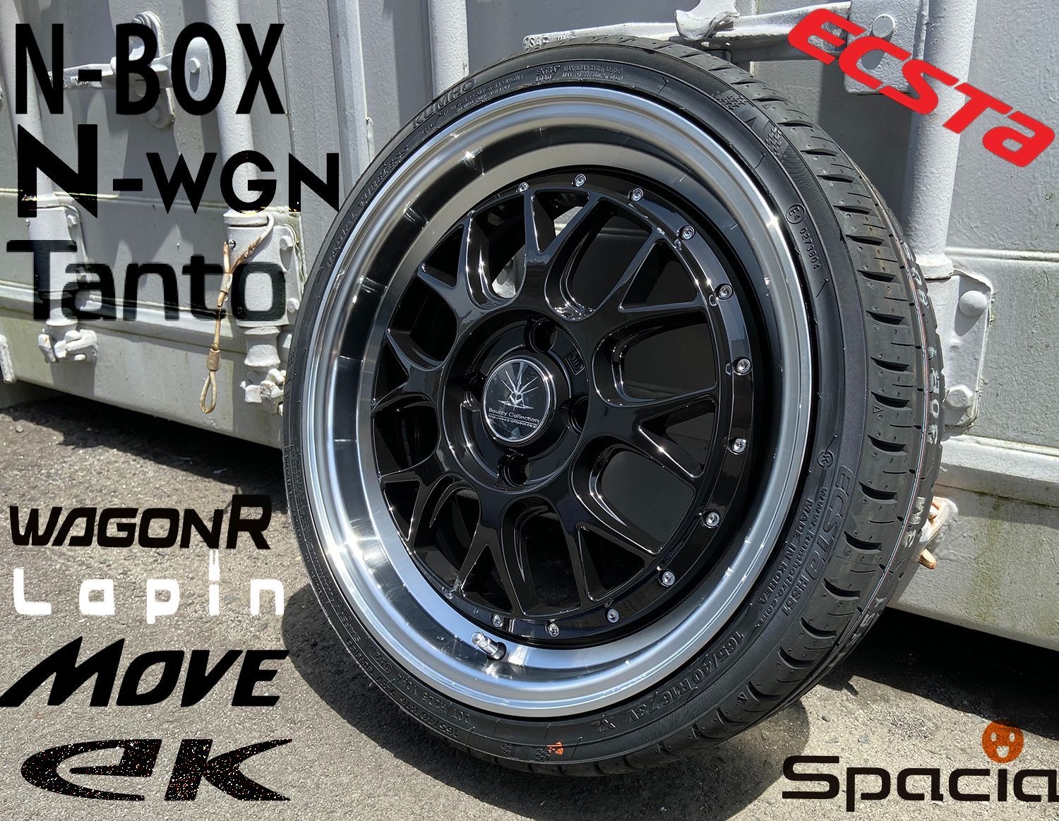 深リム 新品タイヤホイール4本セット NBOX タント ワゴンR