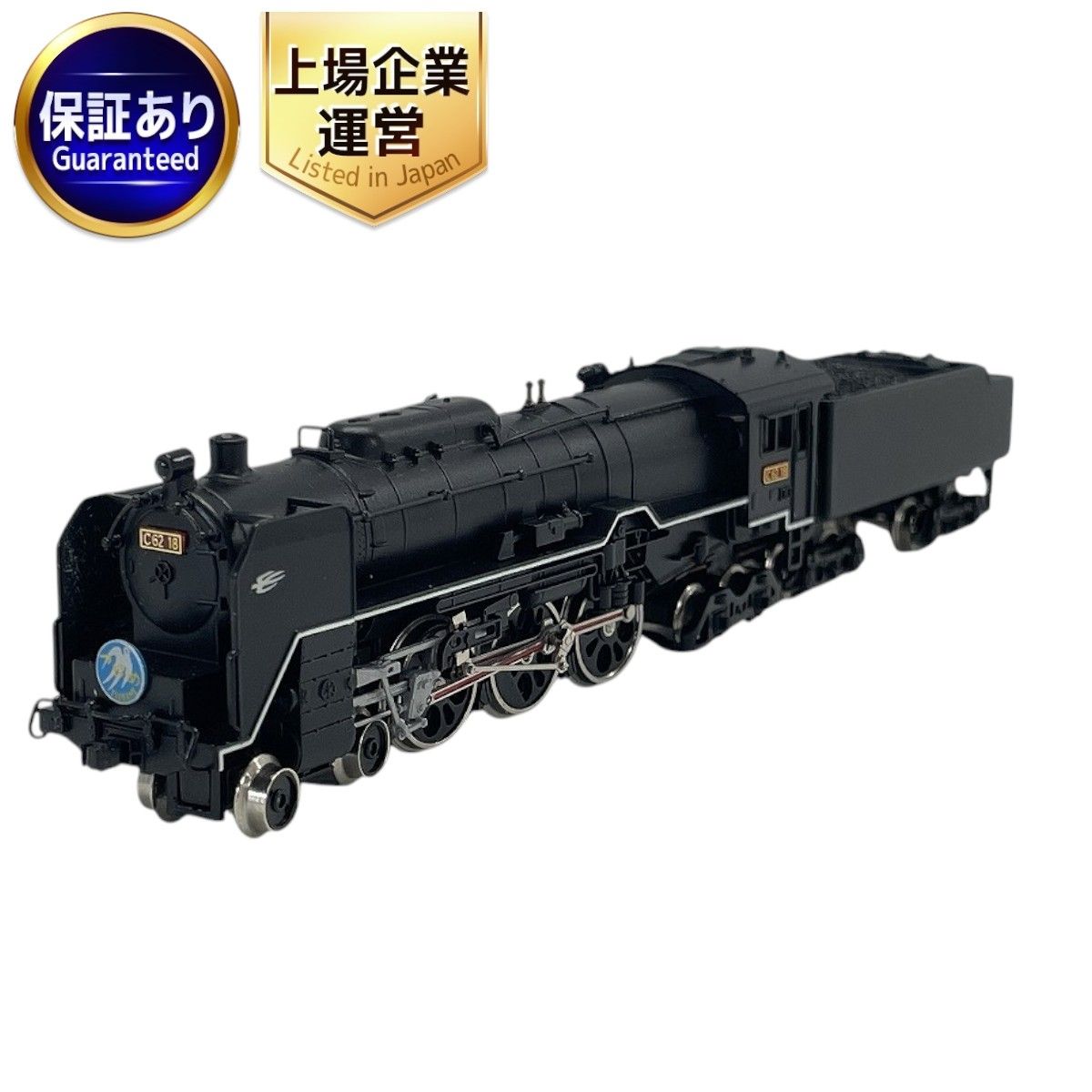 マイクロエース A9803 C62-18 特急つばめ C62 蒸気機関車 Nゲージ 鉄道模型 中古 W9557323 - メルカリ