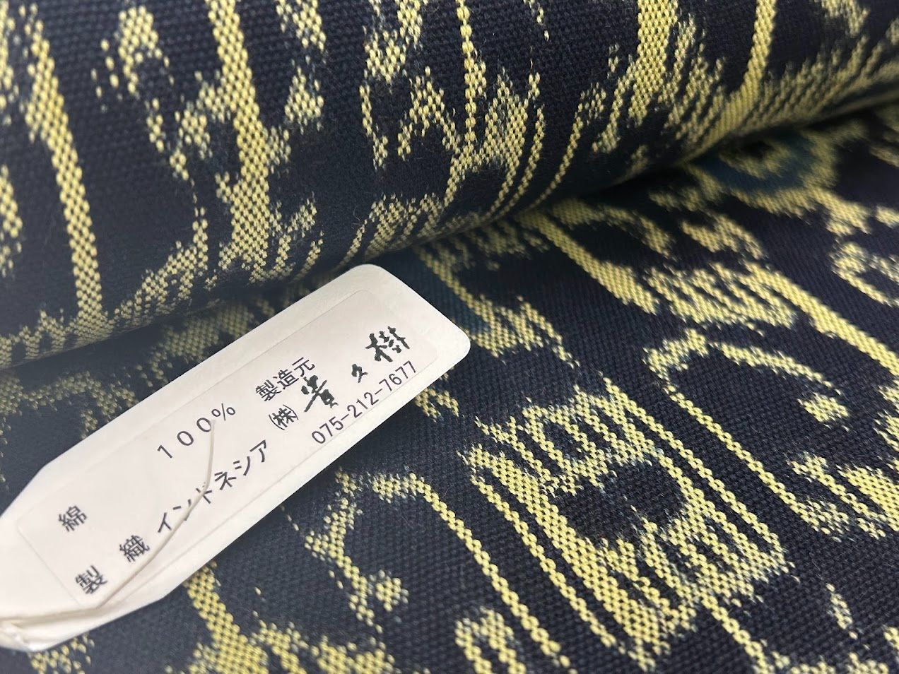 貴久樹】全通 名古屋帯 未仕立て イカット手織り草木染 綿九寸名古屋帯 