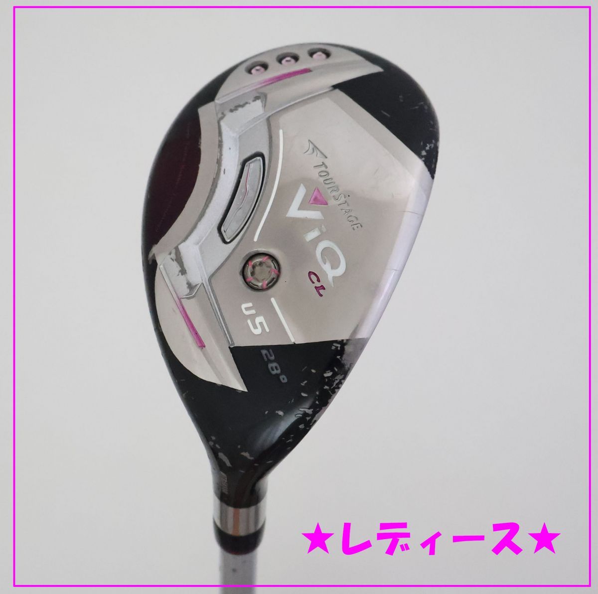 ○レディース！ブリヂストン☆ツアーステージ VIQ CL