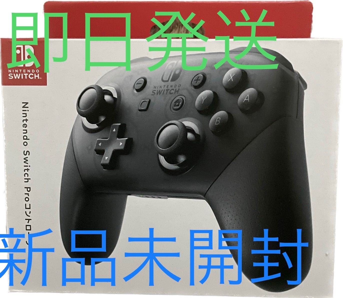 新品 純正 プロコン Nintendo Switch Proコントローラー sushitai.com.mx