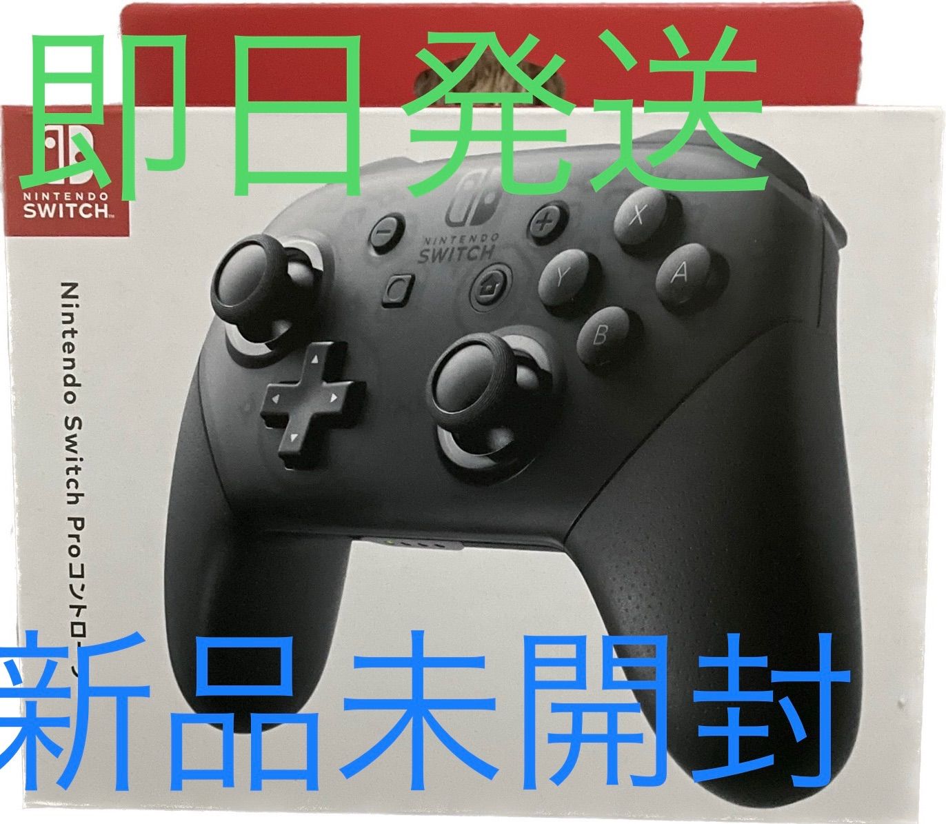 新品未開封 純正Nintendo Switch Proコントローラー プロコン - メルカリ