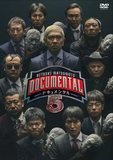 TOKYOグルメブック 全5巻 企画集団ÉDO 高橋幹夫 著 柴田書店