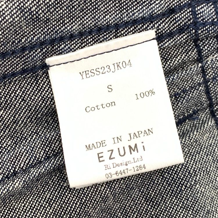 Yasutoshi Ezumi ヤストシ エズミM-65 デニムジャケット Yasutoshi Ezumi ヤストシ エズミM-65 デニムジャケット