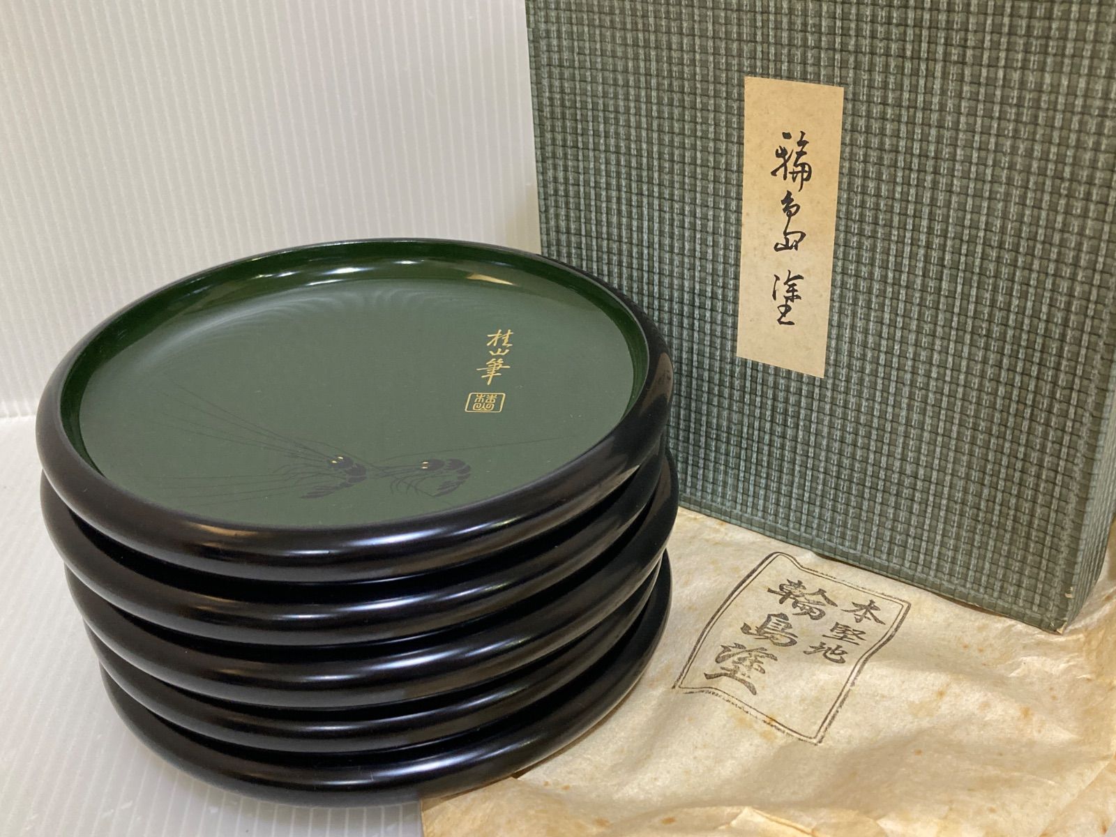 輪島塗　菓子皿　5枚 本堅地 輪島塗 菓子皿 グリーン 桂山筆 5枚セット - メルカリ