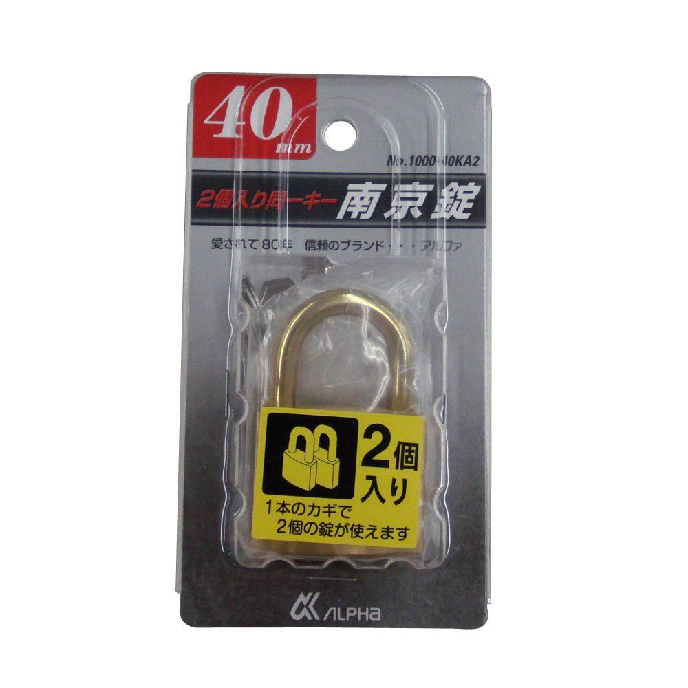 【在庫処分】9YF53061A0 No1000-40KA2 南京錠 アルファ