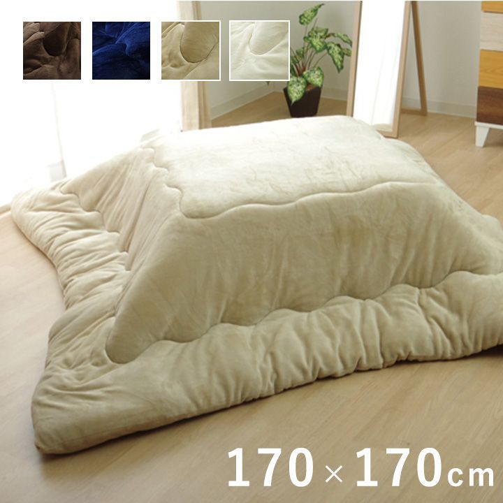 フランフラン コタツ YU専用 （こたつ新調！あたたかい冬の