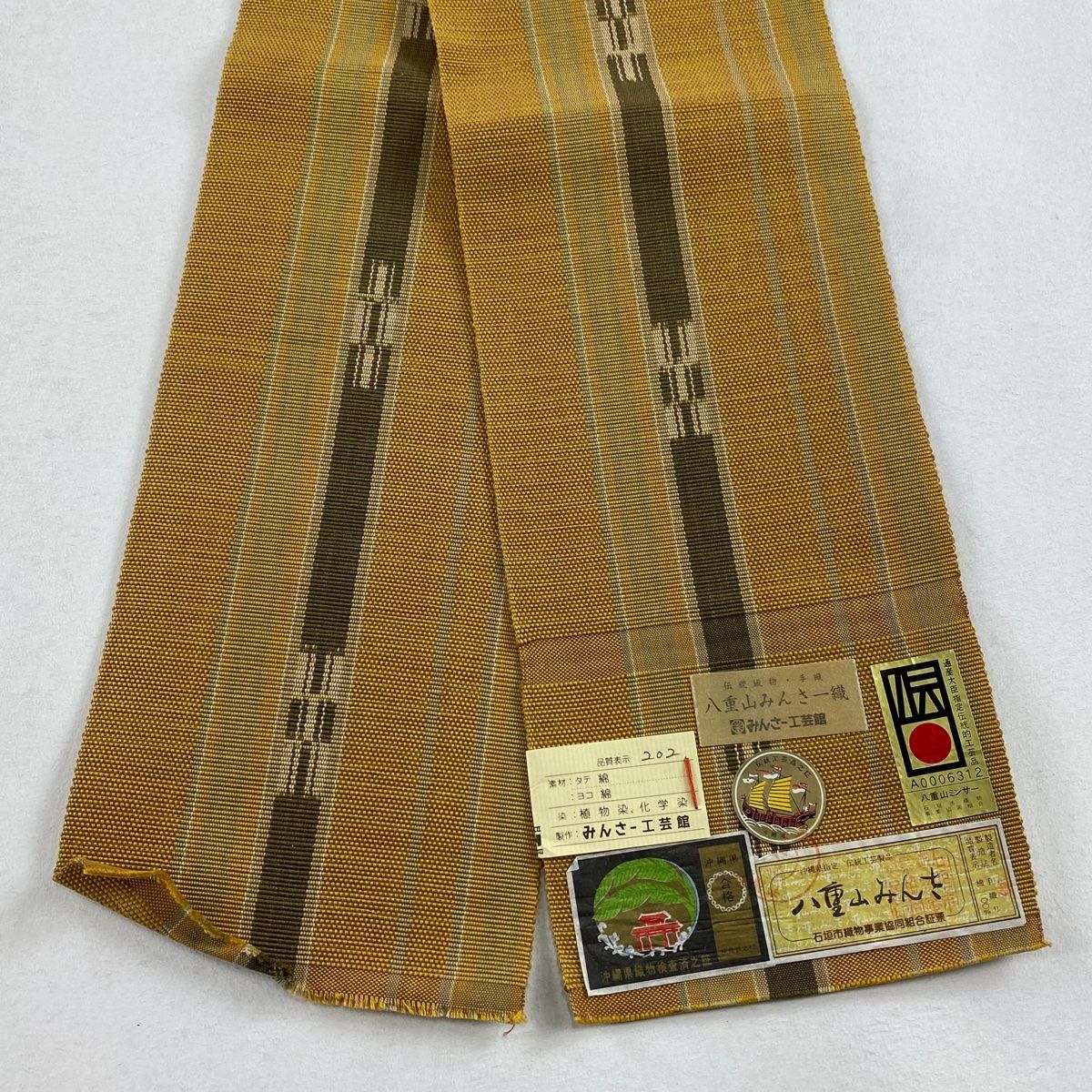 ○半幅帯 沖縄ミンサー織 グレー系 ミンサー半巾帯 ミンサー