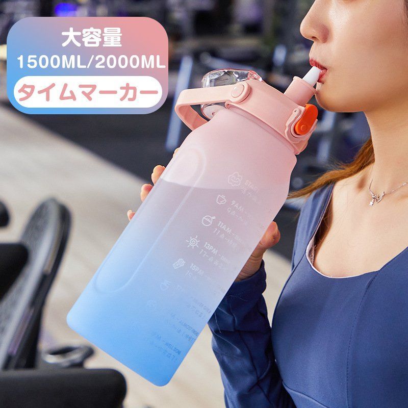 限定特価】 ウォーターボトル 1000ml 水筒 大容量 未使用 nascd.edu.bd