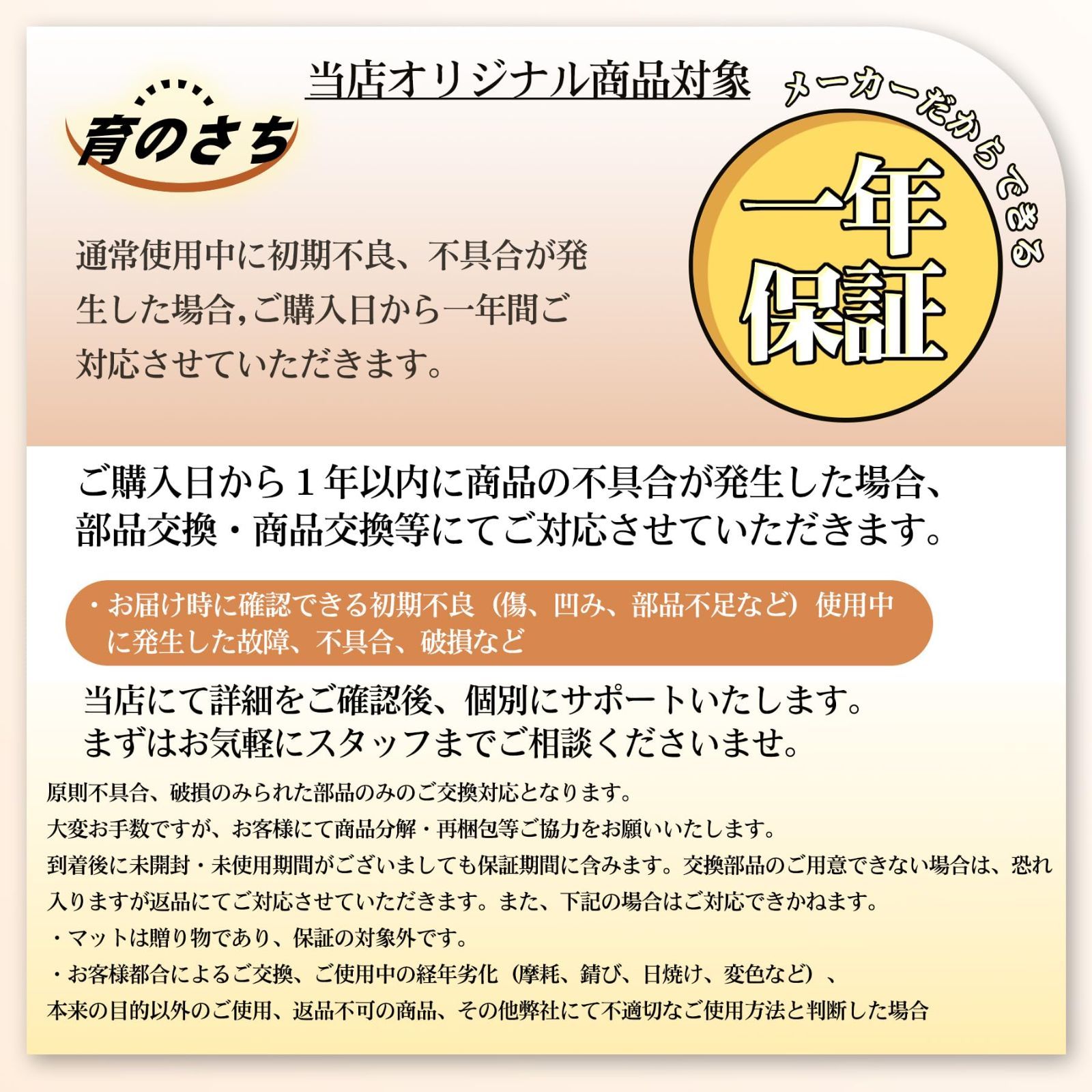 4継ぎ脚 かさ上げ